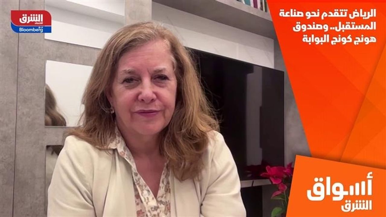 Aligarciaherrer's tweet card. يركز الصندوق المشترك بين السعودية وهونج كونج على استقطاب شركات متقدمة في قطاعات أشباه الموصلات، التقنيات المزدوجة، الروبوتات، والتكنولوجيا الخضراء.