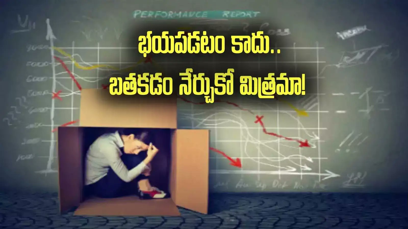 SamayamTelugu's tweet card. నంద్యాల జిల్లాలో విషాదం చోటుచేసుకుంది. ఓ ఇంటర్ విద్యార్థి ఆత్మహత్య చేసుకున్నాడు. అయ్యవారి కోడూరుకు చెందిన సుధీశ్వర్ రెడ్డి అనే విద్యార్థి బలవన్మరణానికి పాల్పడ్డాడు. రేపు ఇంటర్ ఫలితాలు వెల్లడి కానున్న...