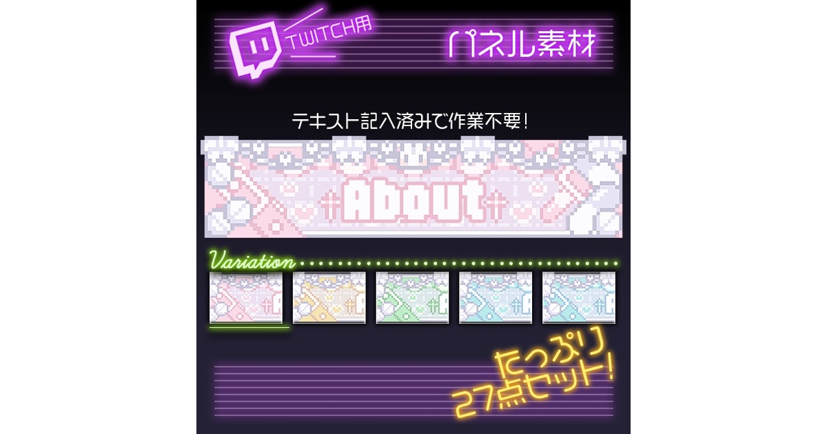 xxxGOffIN's tweet card. ▼ 概要 チャンネルのパネルにご使用ください。 不足している文言・誤字がありましたらご連絡ください。 無料アップデート対応いたします。 また、当店で専用の文字入れ・画像配置の作業も可能です。 ( X(Twitter)でのやり取りのみ、別途手数料が発生します。) 【文言一覧】 About BGM Commands Contact_Link Contact Discord_Link Discord...