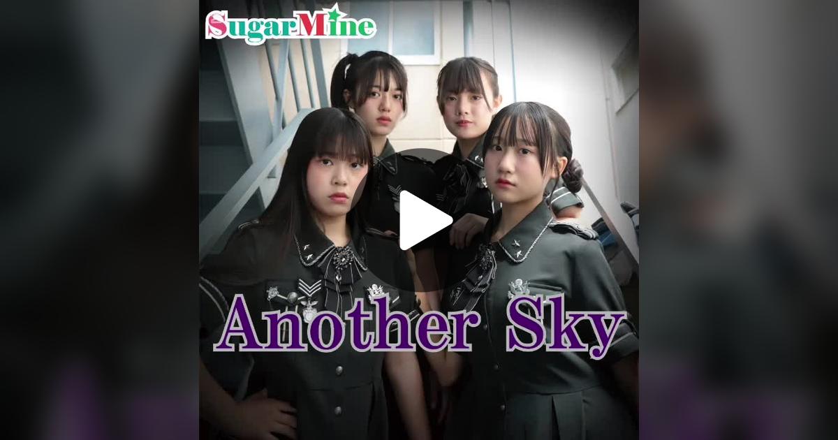 TOPMODELSCHOOL2's tweet card. Sugar Mineの動画をチェックしよう。