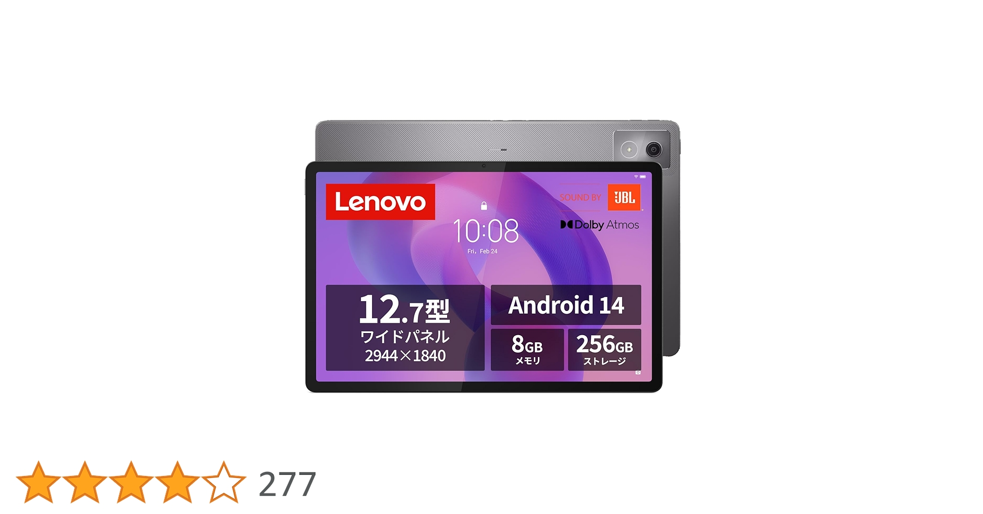 03wanzcC's tweet card. 【製品番号】 商品シリーズ：Lenovo Idea Tab Pro 製品番号：ZAE40096JP カラー：ルナグレー 【OS】 OS：Android 14※1 【プロセッサー】 名称：MediaTek Dimensity 8300 プロセッサー、8コア 動作周波数：最大3.35 GHz 【メインメモリー】 容量 (標準）：8GB※2 仕様：LPDDR5X 【フラッシュメモリー】 256GB※3...