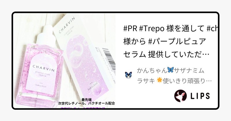 Tweet card summary image