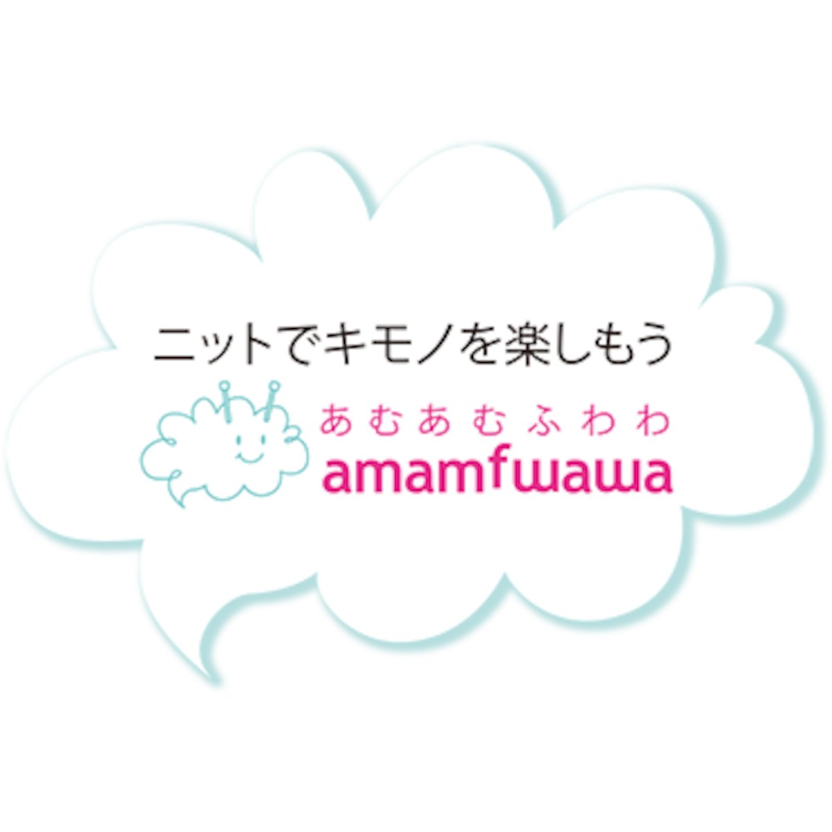 amamfwawa's tweet card. ニット羽織のオリジナルブランド amamfwawa あむあむふわわ です。もっと着物が、いろいろな生活シーンのなかに溶け込んでいけるように。“real clothes” としての着物をあなたらしく。amamfwawa あむあむふわわ がお手伝いできれば幸いです。amamfwawa は、モノづくりに必要な各方面のプロフェッショナルが3人、意気投合して活動をしています。もちろんみんな着物が大好き...