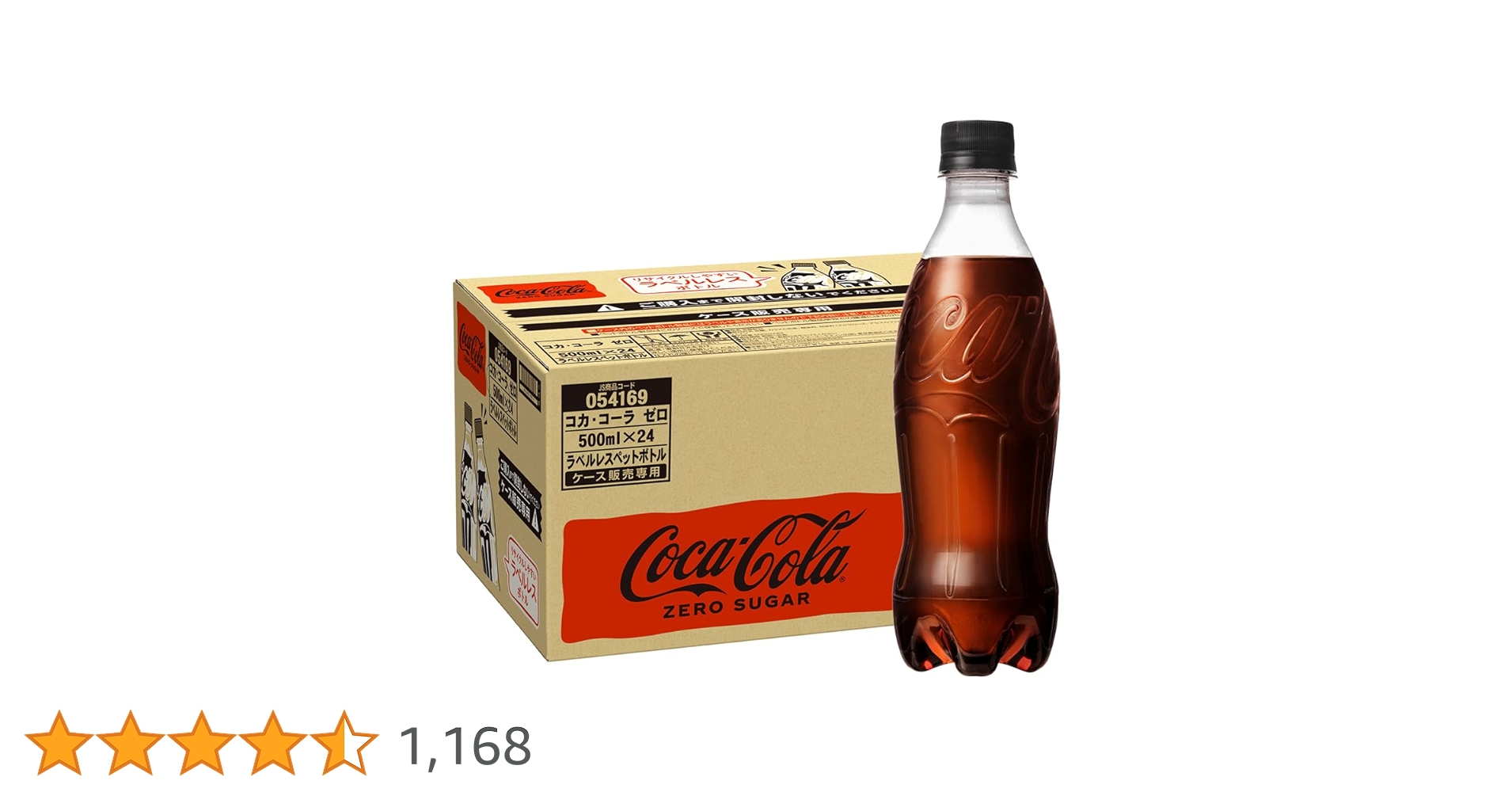 msg_mr_michael's tweet card. 「コカ･コーラ」ならではの特別な美味しさを、カロリーゼロ・保存料ゼロ・合成香料ゼロでお楽しみいただける『コカ・コーラ ゼロ』から、500mlのラベルレスボトルが登場。 ラベルをはがす手間がなく、リサイクルがしやすいだけでなく、350mlのラベルレスボトルと同様に、環境にやさしい100%リサイクルPETを使用しています。 ご家庭内のストックにぴったりで、350mlでは少し容量が物足りないという...