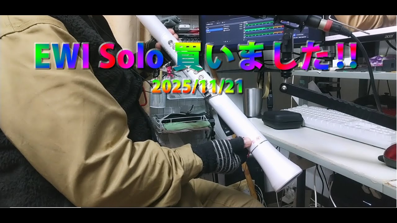 neweiji's tweet card. EWI Solo 買いました 2025/11/21