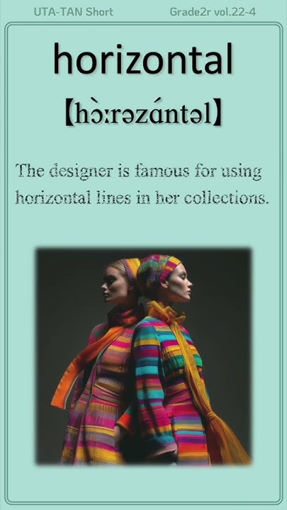 TTouchi1's tweet card. 英単語 “horizontal” を楽しく覚えよう！UTA-TAN #英単語 #英検2級 #shorts