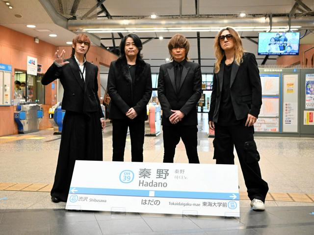 LUNASEAOFFICIAL's tweet card. 　ロックバンド「LUNA　SEA」の楽曲が28日の始発から、小田急小田原線・秦野駅の列車接近メロディーとして流れる。27日に記念セレモニーがあり、出席したメンバーはファンの要望で実現したことへの感謝