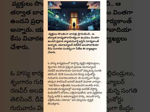 rajuasari's tweet card. ఆన్ లైన్ కంటెంట్ పై ఎవరో ఒకరు బాధ్యత తీసుకోవాలి! సుప్రీంకోర్టు