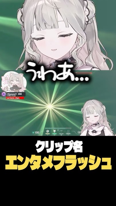 puioff's tweet card. 一部始終見られて終わったｗ #shorts #VALORANT #valorantclips #vtuber #切り抜き #猫理論