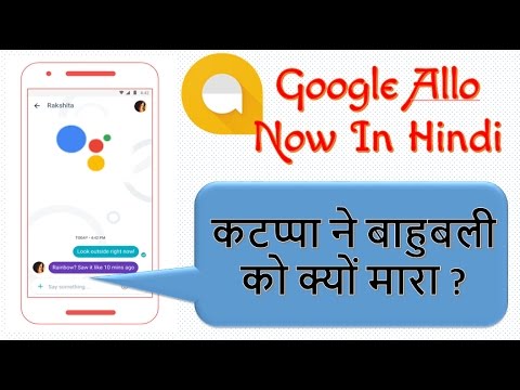 TechOcean1's tweet card. Google Allo Now in Hindi- Funny Crazy Question