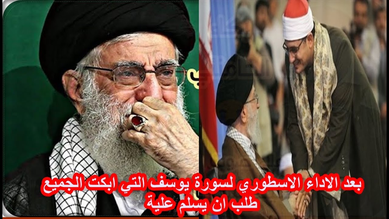 Moderndecor4's tweet card. محمود الشحات انور سورة يوسف باداء رائع ابكي الجميع