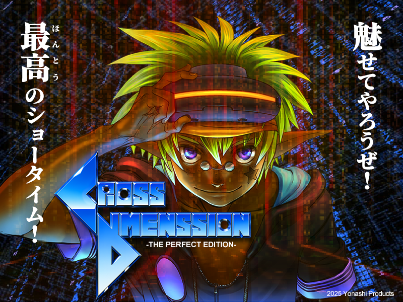 neQmS0jajY14872's tweet card. This is the beta test version of my high‑score attack shooting game. I dare you to play it—and leave your sharpest insights i 💾Offline Version DOWNLOAD https://xexm0573.itch.io/crossdimension-mfmk