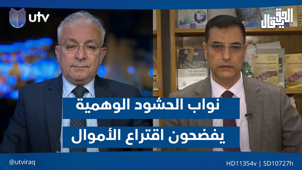 Jasimkhalfan2's tweet card. نواب "الحشود الوهمية" يفضحون "اقتراع الأموال"| الحق يقال مع عدنان...