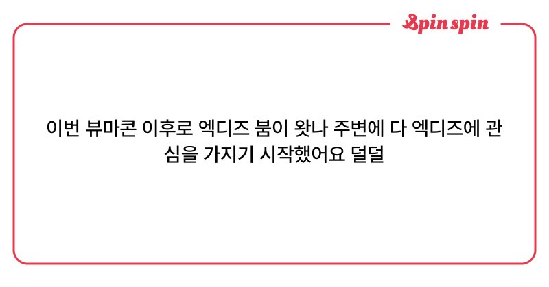 Tweet card summary image