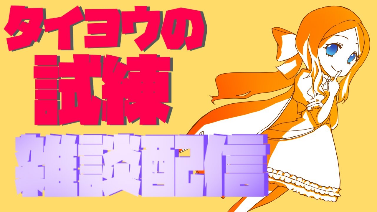 SeasideAP's tweet card. 【FGOAC】タイヨウの試練【シーサイドリゾートAP】