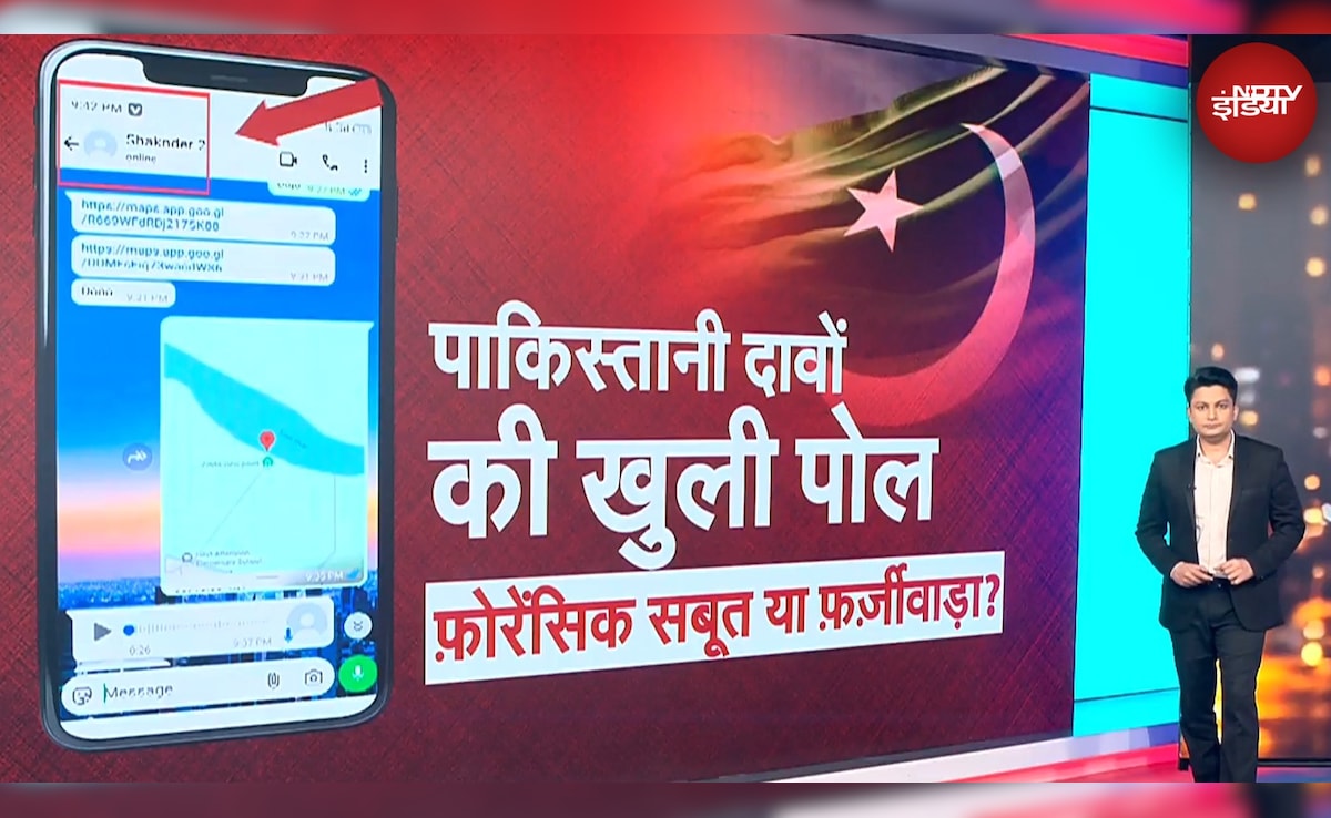 ndtvindia's tweet card. 30 अप्रैल को पाकिस्तान के विदेश मंत्री इशाक डार ने एक भारतीय आतंकी को पकड़ने की जानकारी दी थी. उन्होंने उससे कई मोबाइल, ड्रोन मिलने की बात भी की. पाकिस्तान ने कई सबूत पेश करते हुए भारत पर आतंकवाद...