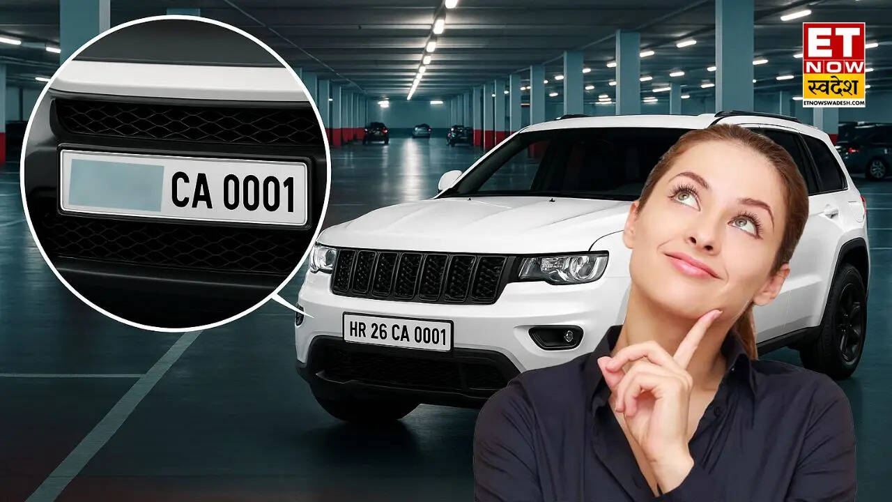 ETNowSwadesh's tweet card. VIP Fancy Number: आजकल लग्जरी कारें रखना बहुत लोगों का सपना होता है। कई लोग अपनी पसंद की कार तो खरीद ही लेते हैं, लेकिन उससे भी ज्यादा उन्हें एक खास और आकर्षक नंबर प्लेट लेने का शौक होता है। 0001 या...