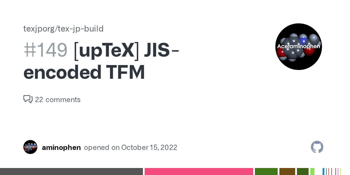 zr_tex8r's tweet card. upTeX で内部コードに依らず min10 や jis のような「文字コード JIS なレガシーな TFM」を使える状態にしておくと，pTeX から upTeX への乗り換えを進める上で良いのではないかと思ったのでメモしておきます。 [1] 内部コードは uptex 固定にしてしまいたいけど，min10 のような JIS-encoded な TFM/VF を使いたい人のために「DVI 文字...