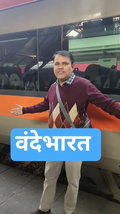 arun_pandey1's tweet card. वंदे भारत ट्रेन । जय माँ भारती