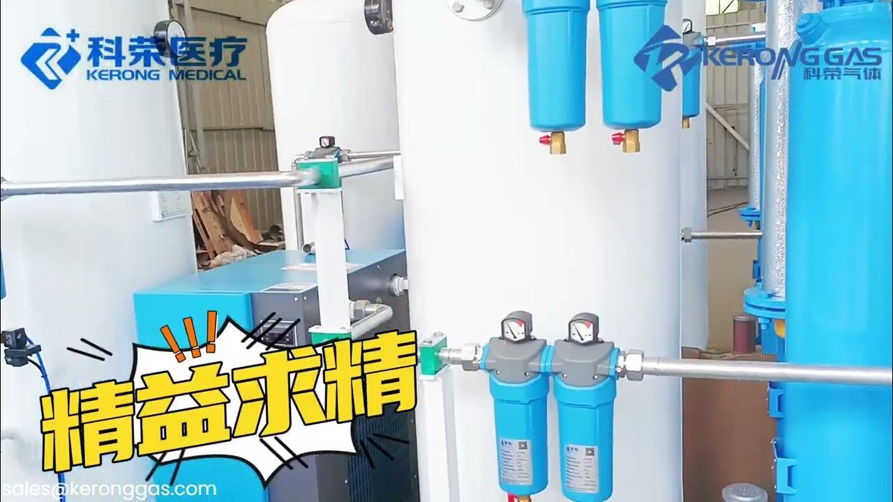 KerongGas's tweet card. Parallel Installation of Two 10Nm³/hr Onsite PSA Oxygen Generators...