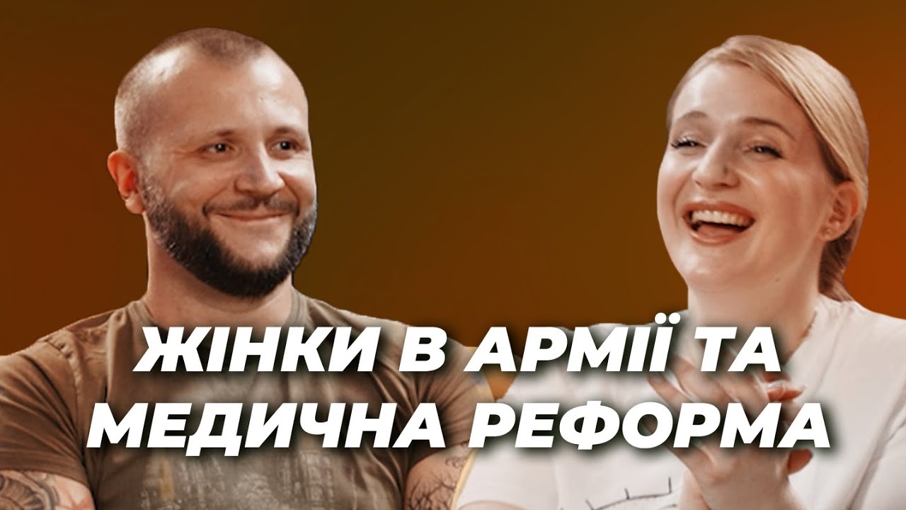 vsheredeha's tweet card. Жінки в армії, вартість крові, медичні реформи | Марія Назарова