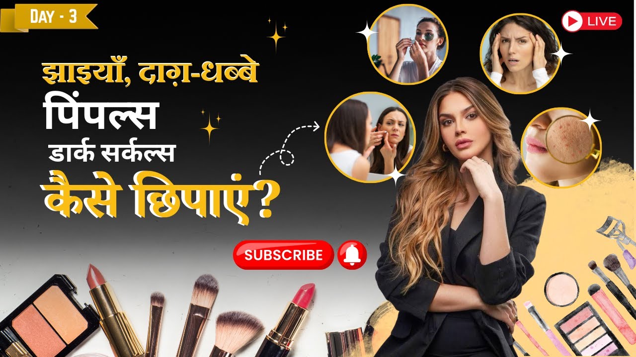 Yveerangnayen's tweet card. The Silent Makeup Problem That's Killing Your Flawless Look