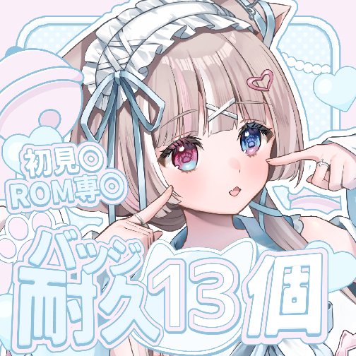 notama_rinon's tweet card. IRIAM - あなたらしいキャラで、おしゃべりしよう！ -