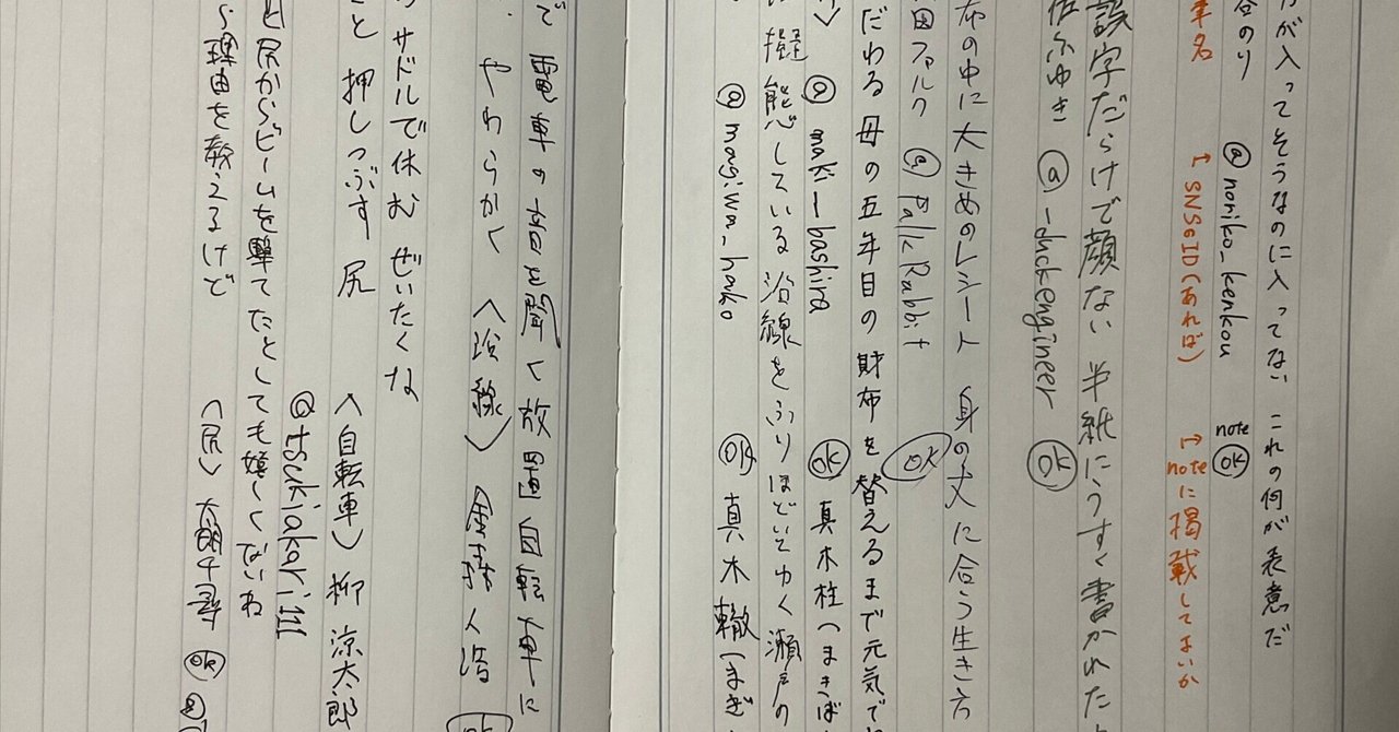 noriko_kenkou's tweet card. はじめに 2025年11月23日に開催された「文学フリマ東京41」に参加してきました。 正気として文フリにブースを持つのは前回の文フリ東京ぶりで2回目。 『正気2』←新刊 『正気』←既刊 『サラダ盛り合わせ』←「サラダ記念公園」（宇佐ふゆき、漬けマグロ、八谷のり）によるコピー本 『来世はアニサキス』←漬けマグロ個人誌 『袋とじ短歌』←兎田ファルク企画誌 の5冊を並べていて、盛況でした！...