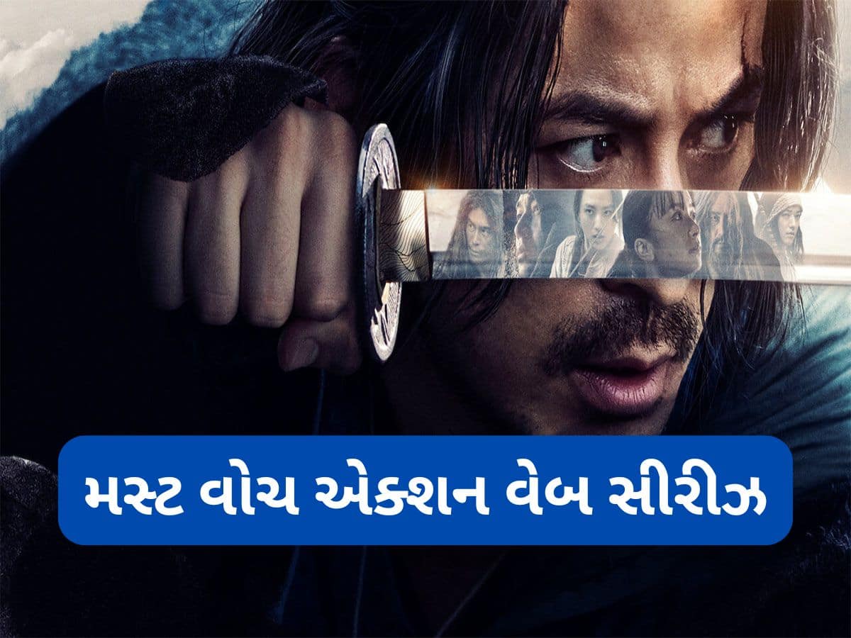 Zee24Kalak's tweet card. Binge Watch Worthy Web Series: જો તમે ઓટીટી પ્લેટફોર્મ પર એક્શન વેબ સીરીઝ જોવાના શોખીન છો તો તમને આજે એક એવી વેબ સીરીઝ વિશે જણાવીએ જેની સામે તમને સ્ક્વિડ ગેમ પણ કચરો લાગશે. આ વેબ સીરીઝ નેટફ્લીક્સ પર...