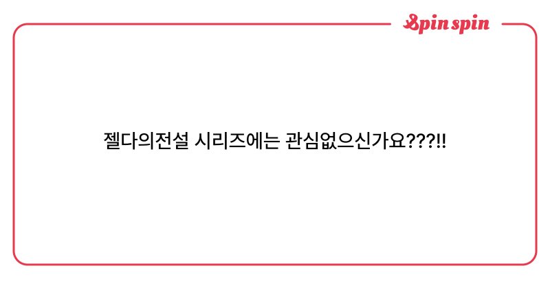 Tweet card summary image