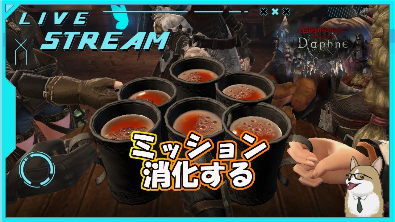 7pHyUilCIVtemMg's tweet card. ダフネる#88　ミッション消化する【Wizardry Variants Daphne】