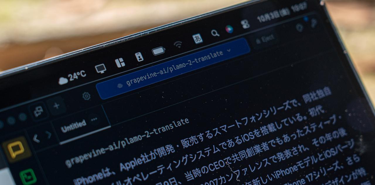 nitec2023's tweet card. 最優のAIのひとつだと思います。英語から日本語への翻訳に特化したローカルLLM｢PLaMo翻訳（plamo-2-translate）｣。バケモノじみた翻訳能力は｢便利｣の次元を越えており、気づいたらいちばん使うAIに。見える世界も変わっていました。長い外国語の文章を1発で日本語にplamo-2-translateはLM Studioなどで動かすローカルLLM、その名の通り｢翻訳専門のAI｣です。