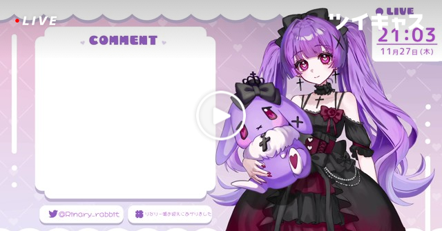 Rinary_rabbit's tweet card. おはなししよ～！ (女子雑談)#新人歌い手 #推し不在