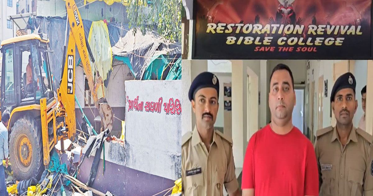 GujaratVandan's tweet card. ધર્માંતરણનું મોટું કૌભાંડ! નડિયાદમાં મ્યુનિસિપાલિટીનો સપાટો! બુલડોઝરથી મકાન તોડી પડાયું! જાણો સમગ્ર મામલો, મારું ગુજરાતની EXCLUSIVE ખબર. આ કૌભાંડમાં કોણ સંડોવાયેલું છે? સત્ય જાણવા માટે ક્લિક કરો!...