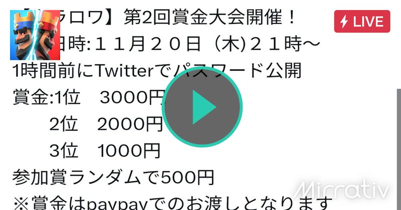 Tweet card summary image