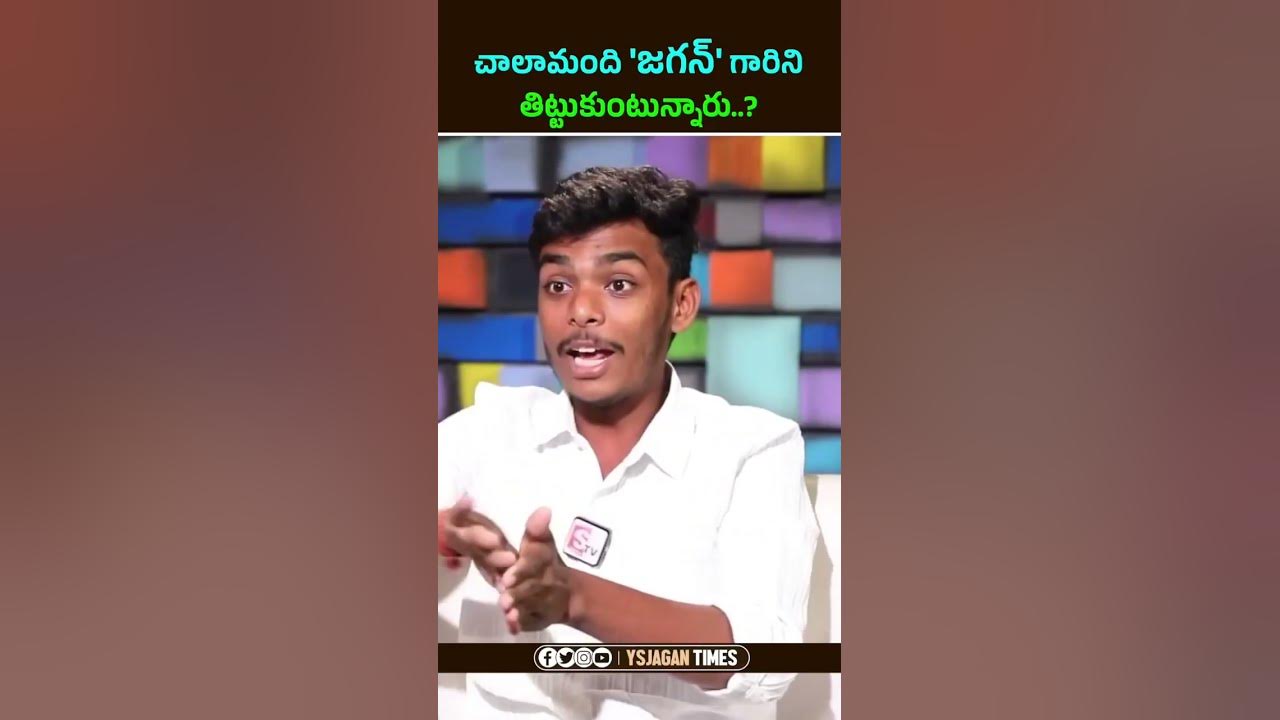 VBhanuprakashRe's tweet card. కొందరి దుష్ప్రచారం కారణంగానే సీఎం వైయస్ జగన్ పై విమర్శల..?