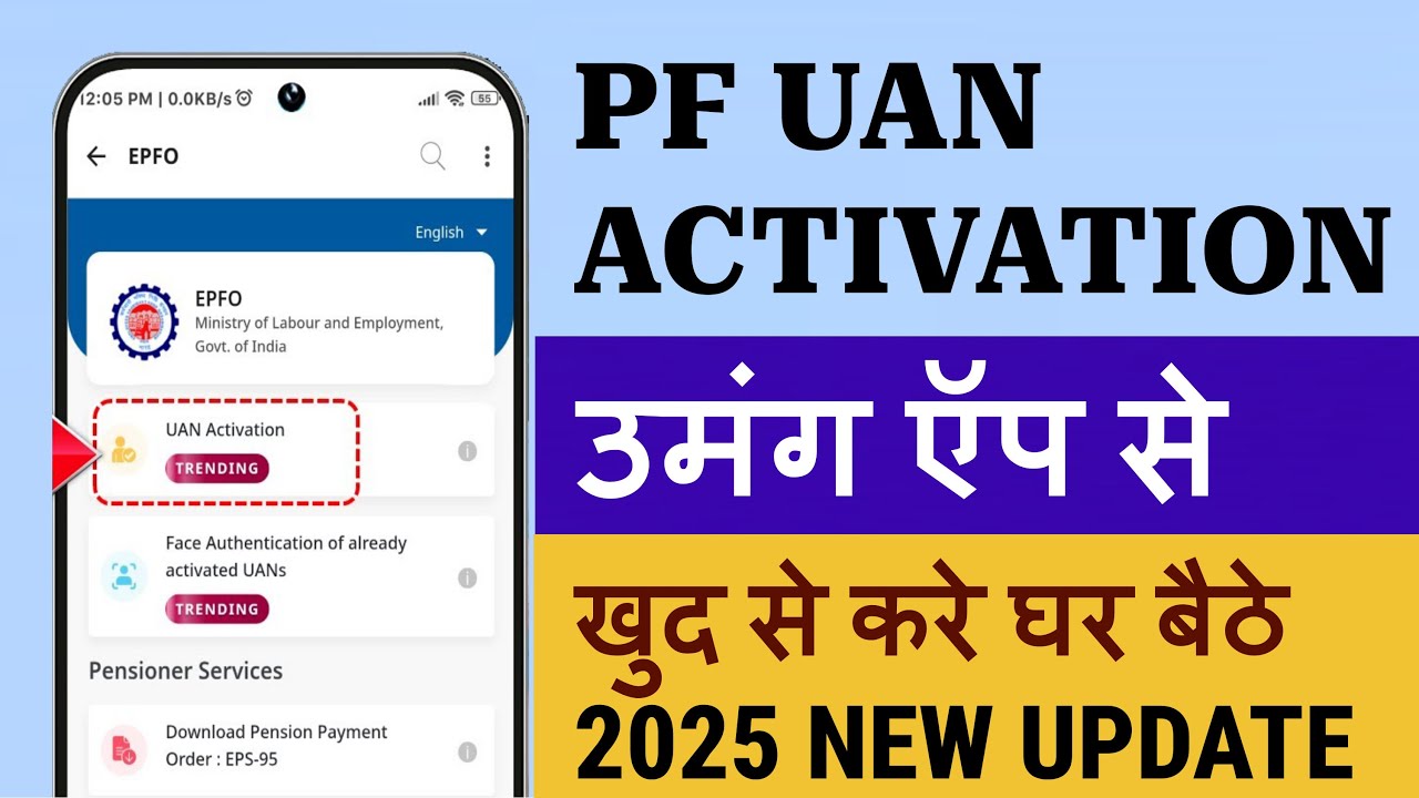 Bioenable's tweet card. EPFO UAN Activation 2025 | Umang App से UAN Number Activate करें |...