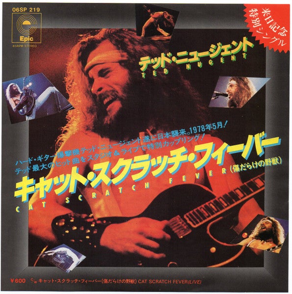 LightStuart1's tweet card.   １９７７年全米３０位。当時、日本のレコード会社は彼を「野獣」のイメージで売り出していて、そのために考え出されたネタの一つに「生肉を食べる」というのがあった…