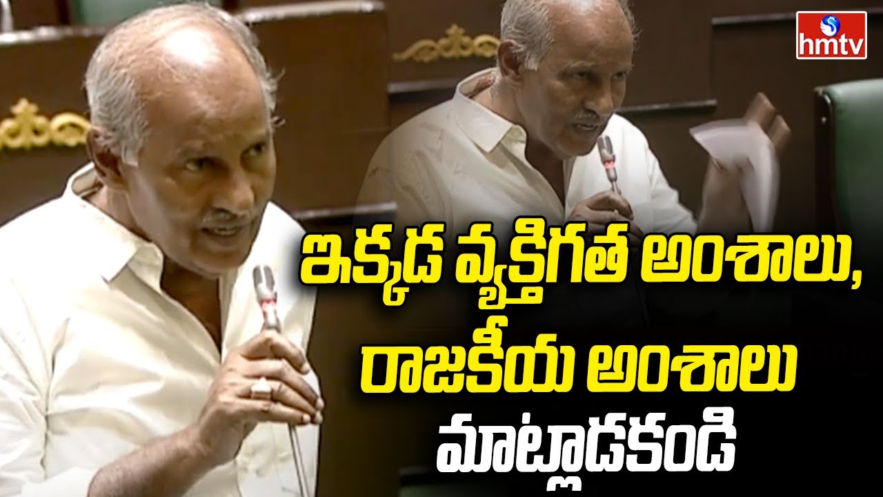 hmtvnewslive's tweet card. Samba Shiva Rao : ఇక్కడ వ్యక్తిగత అంశాలు,రాజకీయ అంశాలు మాట్లాడకండి |...