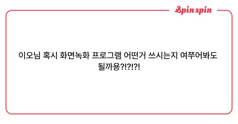 Tweet card summary image