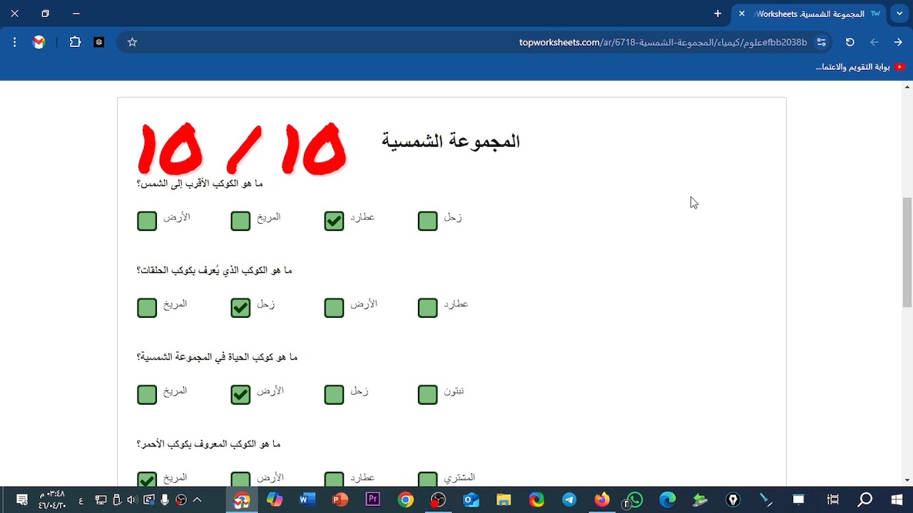 Fnar9595's tweet card. تخيل تستطيع تصميم ورقة عمل تفاعلي بالذكاء الاصطناعي بمجرد أن تكتب...