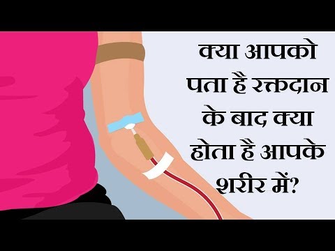 DBTipsOnline's tweet card. रक्त दान करने के फायदे जो आपने कभीं नहीं सुने होंगे