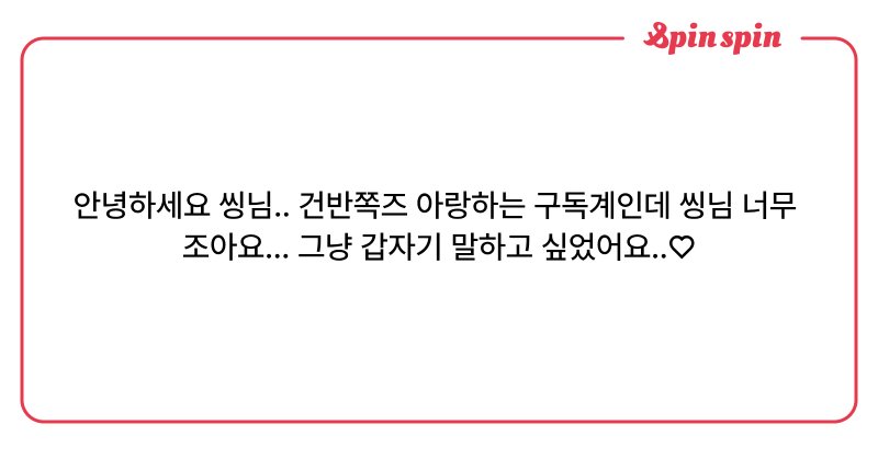 Tweet card summary image