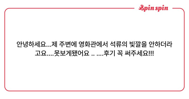 Tweet card summary image