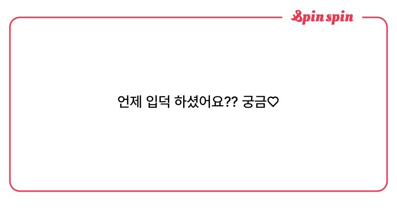 Tweet card summary image