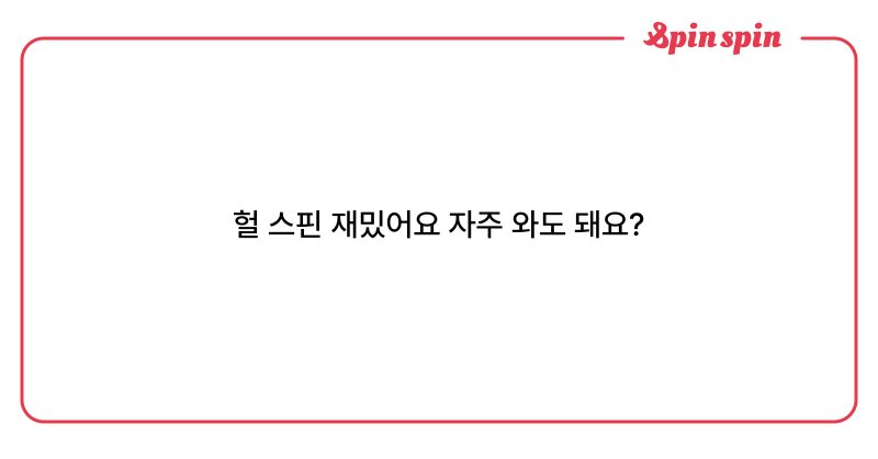 Tweet card summary image