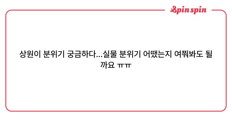 Tweet card summary image