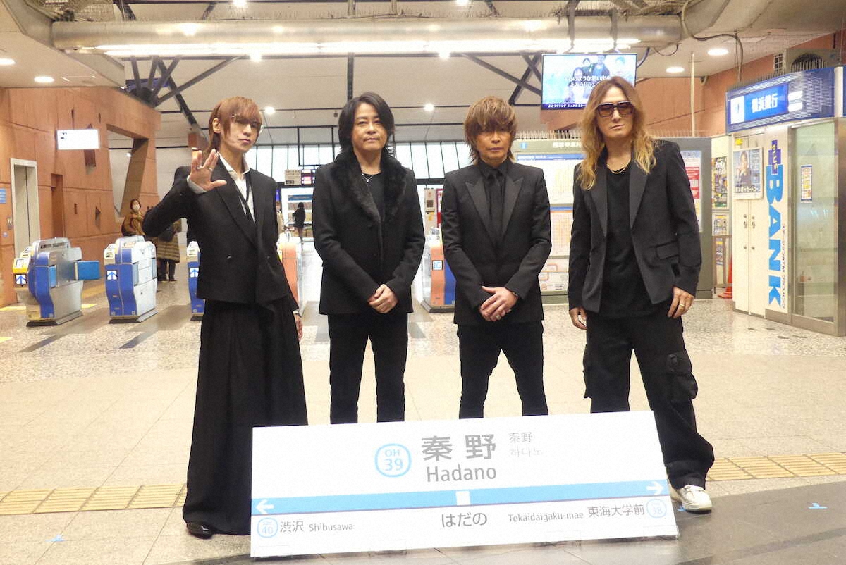 LUNASEAOFFICIAL's tweet card. 　ロックバンド「LUNA　SEA」が27日、小田急線秦野駅（神奈川県秦野市）で列車接近メロディー導入記念セレモニーにサプライズで出席した。 　28日の始発からバンドの代表曲「ROSIER」が上り線