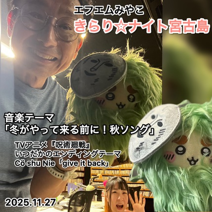 kamosankamosan's tweet card. 宮古島から人生晴れたり曇ったり！マラソン、トライアスロン、演劇、美味しいもの…「かもさん」の日々