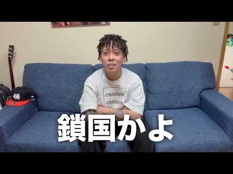 S_KillaJoint's tweet card. 外国人への差別を辞めませんか